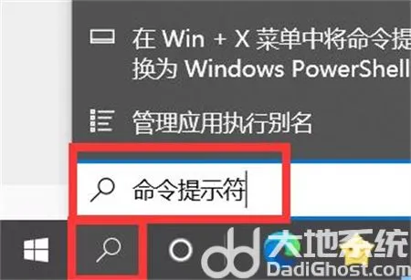 win10命令行窗口怎么打开 win10命