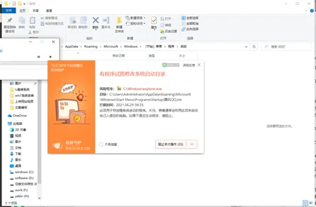 win10启动项管理在哪里设置 win10