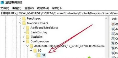 win10全屏游戏时老跳回桌面怎么办 win10全屏游戏时老跳回桌面解决方法