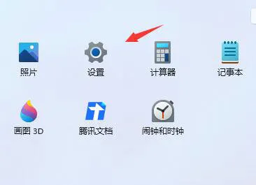 win11待机时间怎么设置 win11待机时间设置教程