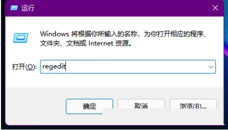 win11任务栏变窄后日期显示不全怎