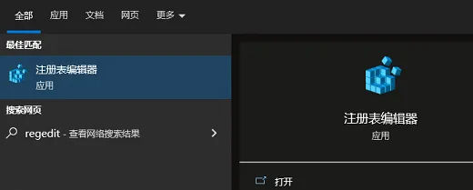 win11任务栏变小后日期向下怎么办 