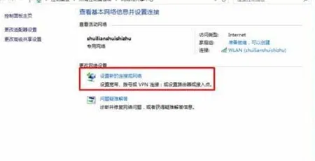 windows10怎么添加无线网络 window