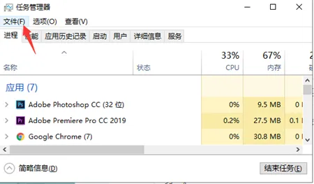 windows10底部任务栏没反应怎么办 