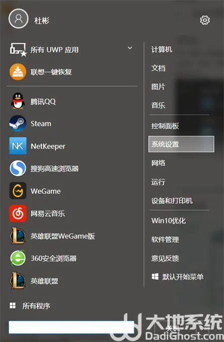 windows10进入bios设置如何操作 wi