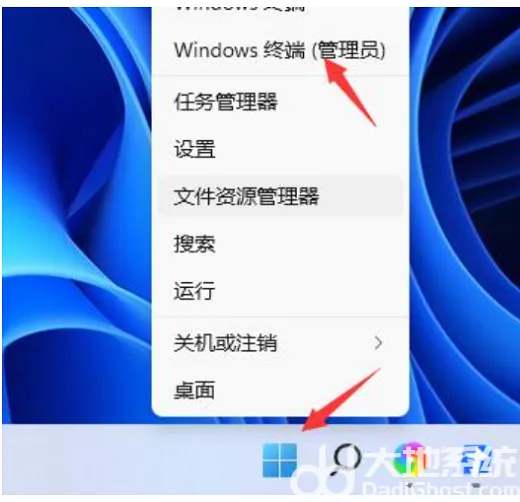 windows11关机键失灵怎么解决 wind