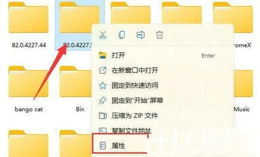 windows11删除文件需要管理员权限