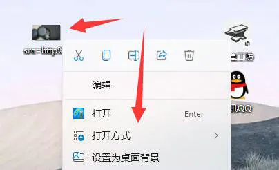 windows11如何更改图片打开方式 wi