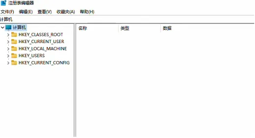 windows11任务管理器已被管理员禁