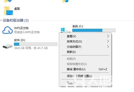 windows10磁盘清理在哪 windows10磁盘清理位置介绍