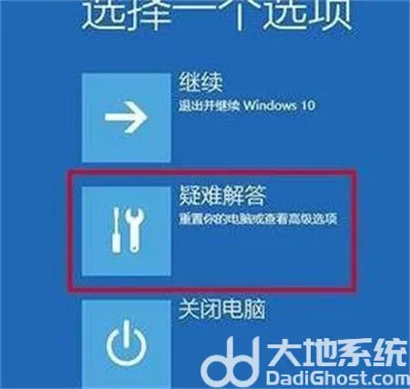 windows10登录密码忘记了怎么办 wi