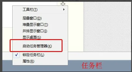 windows7资源管理器怎么重启 windo