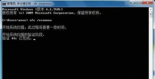 windows7资源保护找到了无法修复怎