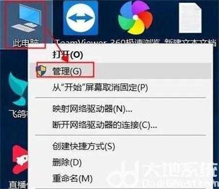 windows10磁盘分区怎么分 windows10磁盘分区怎么分方法介绍