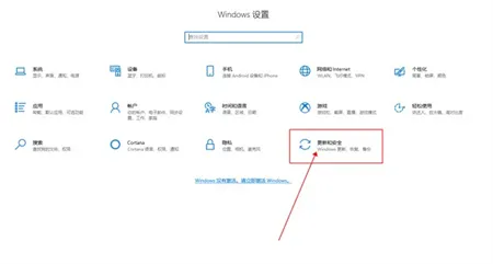 win10重置电脑如何操作 win10重置