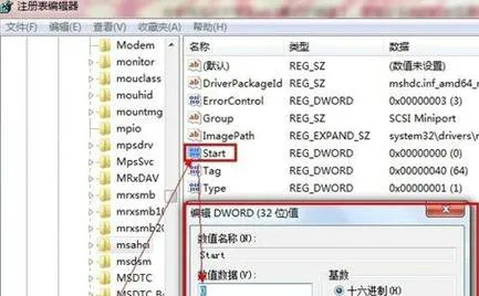 windows7如何更改硬盘模式 windows