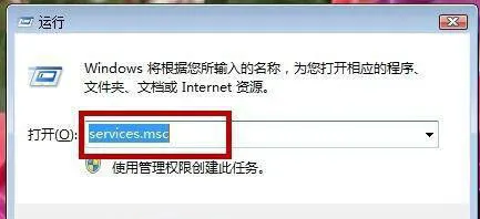 windows7无法启动windows帮助和支