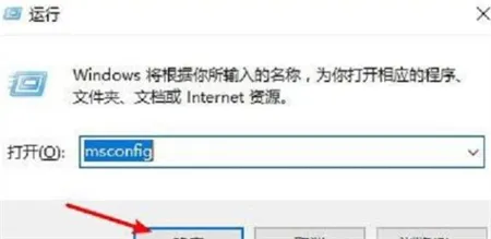 win10开机按f8没有安全模式怎么办 