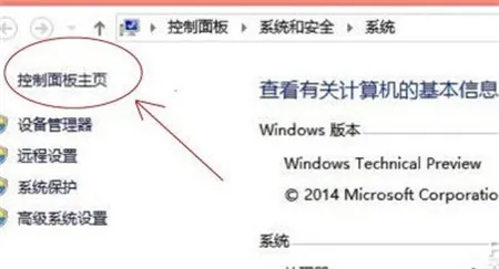 win10系统更新怎么关闭 win10系统