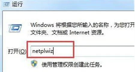 win10账户名称怎么改 win10账户名