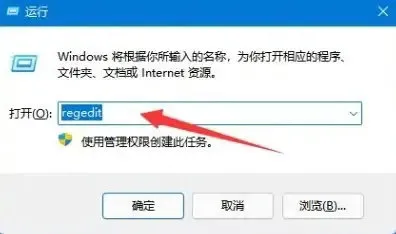 windows11右键菜单如何设置 windows11右键菜单设置方法介绍