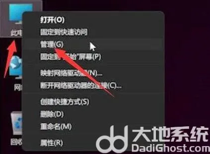 windows11指纹识别不可用怎么办 wi