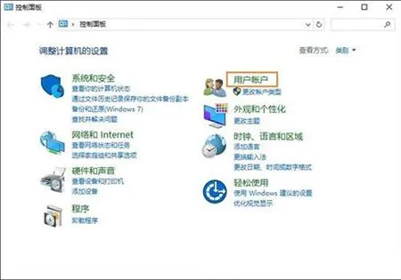 win10修改用户名如何操作 win10修