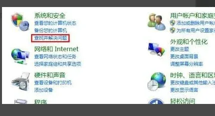 windows7外放没有声音怎么办 windo