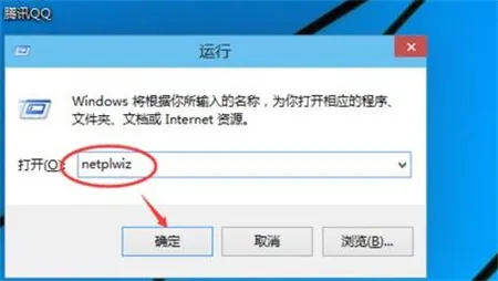 win10如何取消开机密码 win10如何