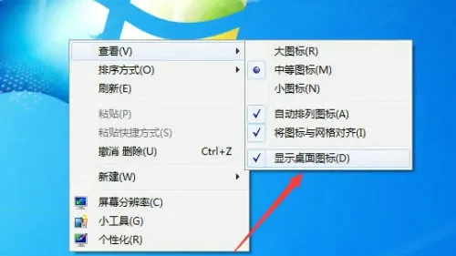 windows7正常启动跳不出桌面怎么办