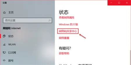 windows11查看wifi密码操作方法是