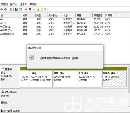 windows11新电脑怎么分区 windows11新电脑怎么分区方法介绍