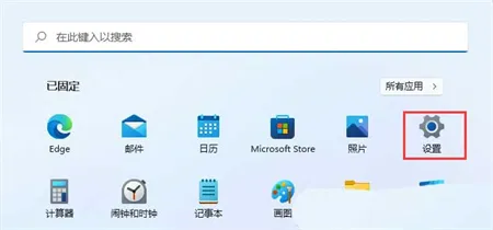 windows11怎么投屏 windows11怎么