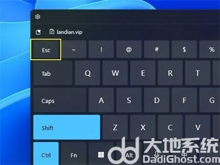 windows11任务管理器怎么打开 wind