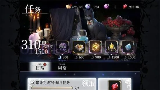 魔力契约什么职业好 魔力契约职业