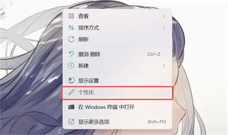 win11我的电脑怎么添加到桌面 win1