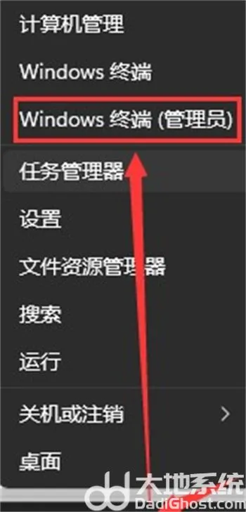 win11快速启动在哪关 win11快速启动在哪关位置介绍