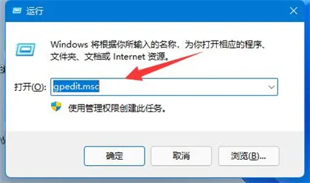 win11无法更改管理员用户名怎么办 