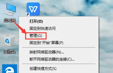 windows10如何修改本地账户名称 wi