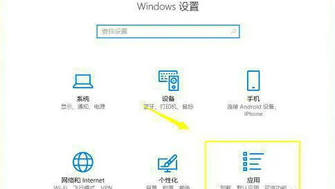 windows10计算器打不开怎么处理 wi