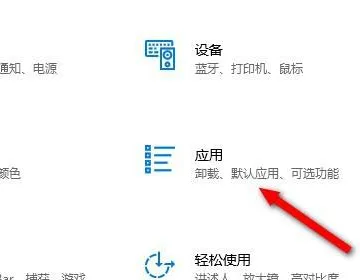 windows10无线显示器安装失败怎么