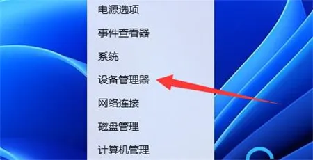 win11睡眠无法唤醒黑屏怎么办 win11睡眠无法唤醒黑屏解决方法