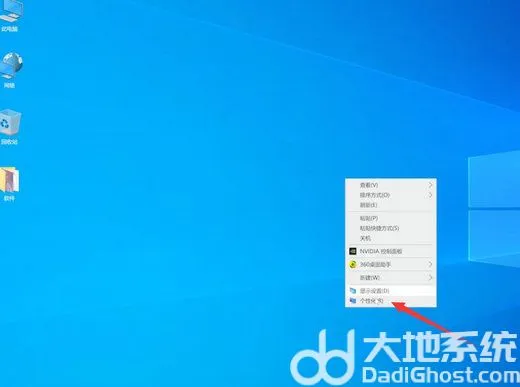 windows10任务栏颜色改不了怎么办 