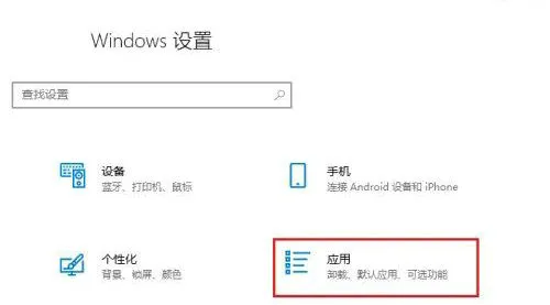 win10电脑系统字体缺失怎么办 win1