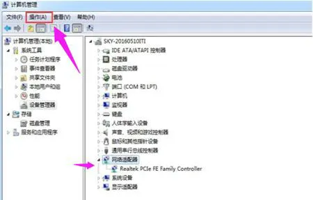 windows7无法找到网络适配器的驱动程序怎么办