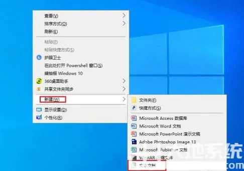 win10删除文件找不到该项目怎么办 