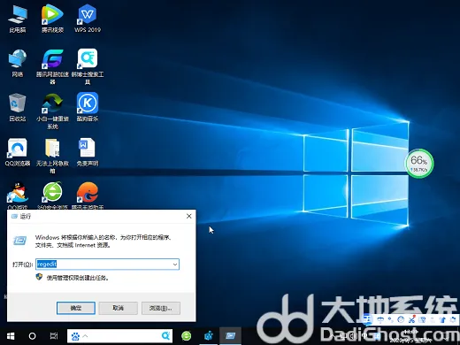 win10如何强制删除dll流氓文件 win