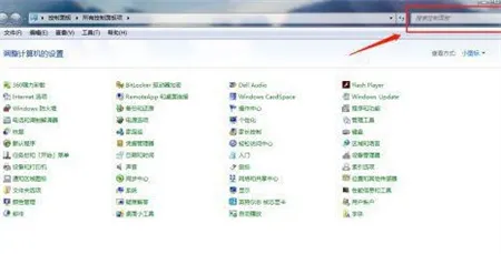 windows7照片查看器无法显示此图片