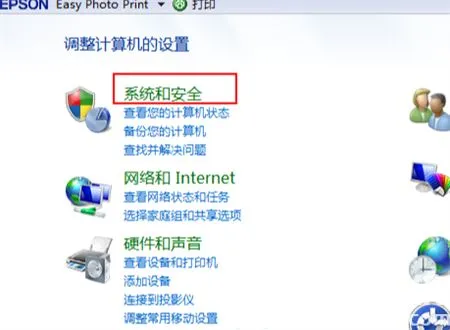 如何升级windows7系统 如何升级win