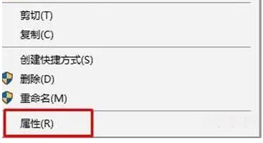 win10文件夹只读属性去不掉怎么办 